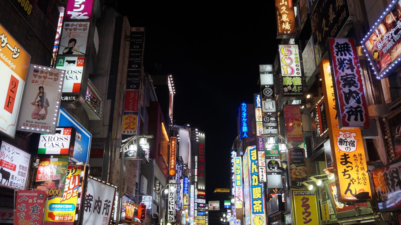 Shinjuku, Tokyo