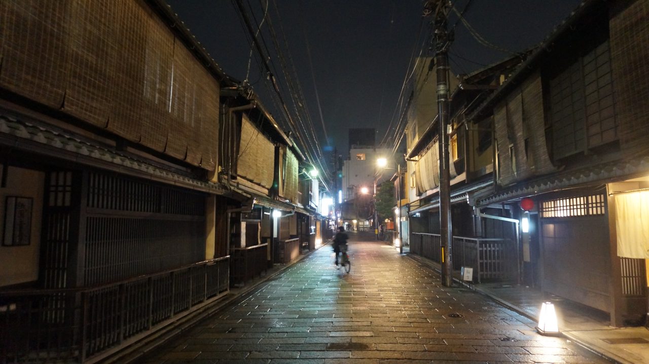 Kyoto, Pontocho Alley